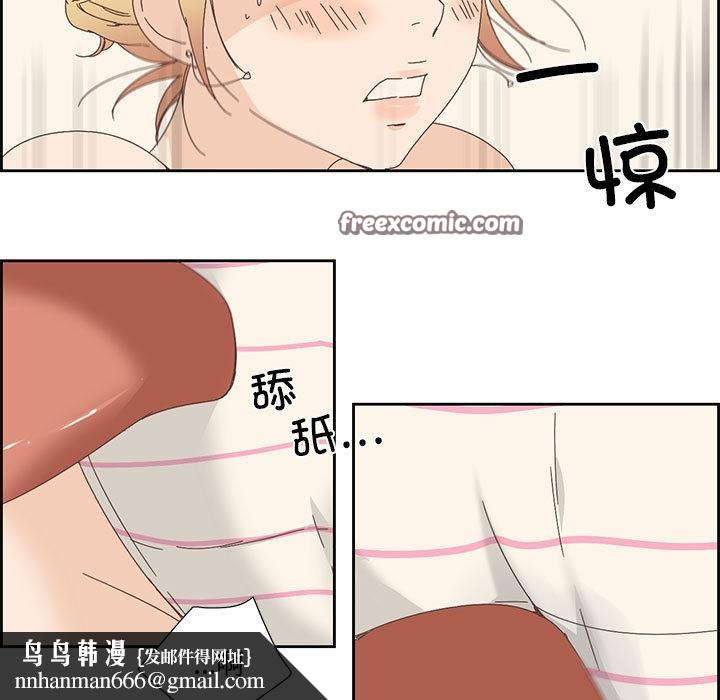 纯洁之罪第2话