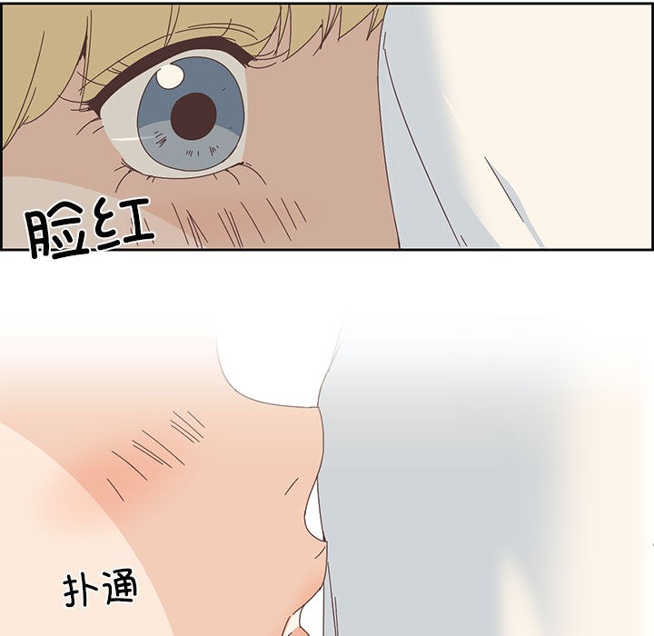 纯洁之罪第2话