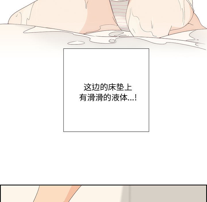 纯洁之罪第2话