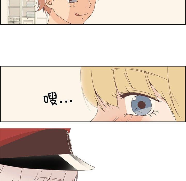 纯洁之罪第3话