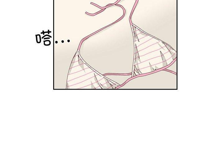 纯洁之罪第3话
