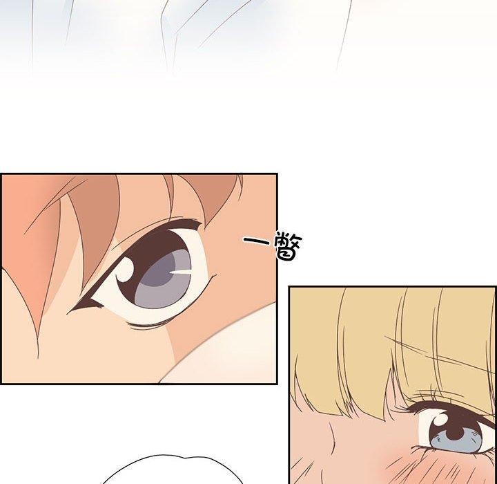 纯洁之罪第3话