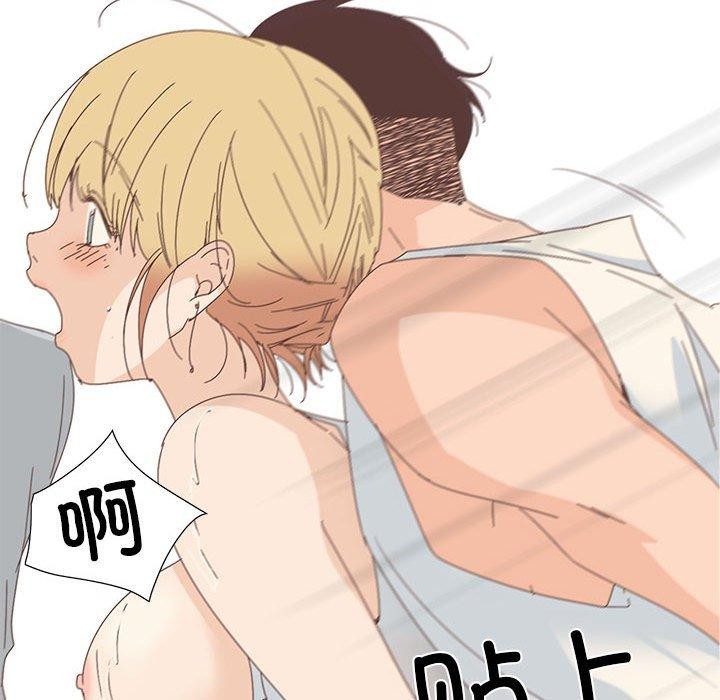 纯洁之罪第3话
