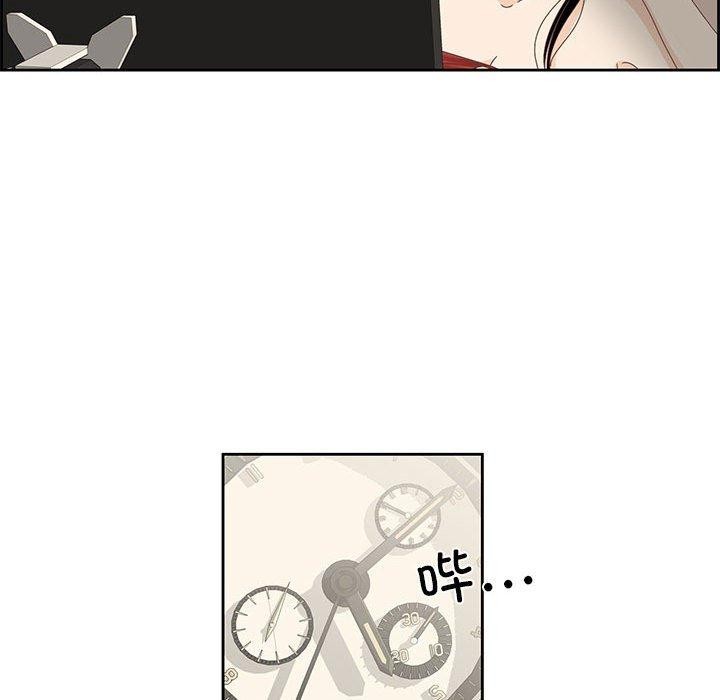 纯洁之罪第3话