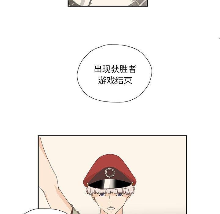纯洁之罪第3话