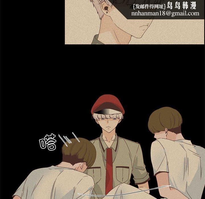 纯洁之罪第3话
