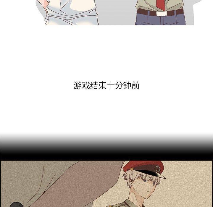 纯洁之罪第3话