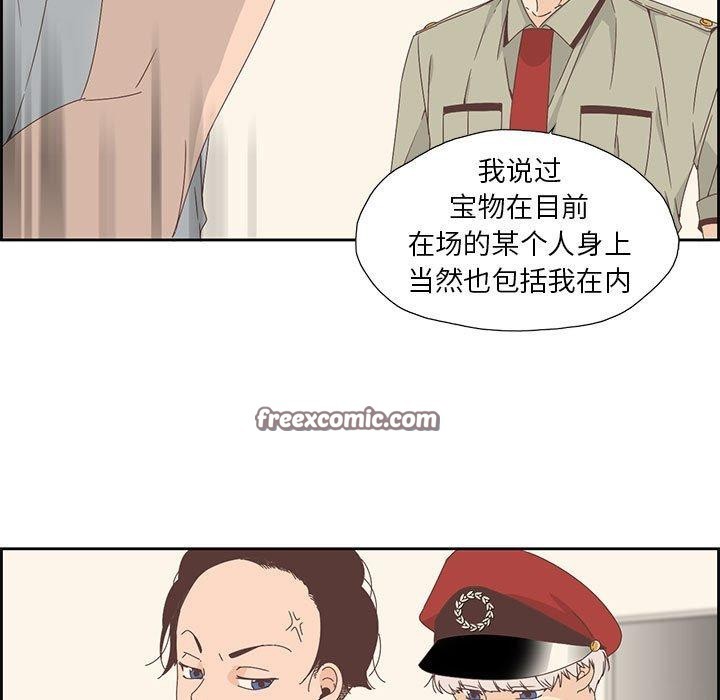 纯洁之罪第3话
