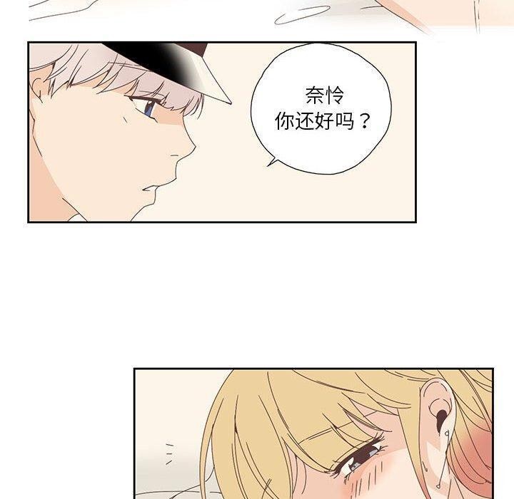 纯洁之罪第3话