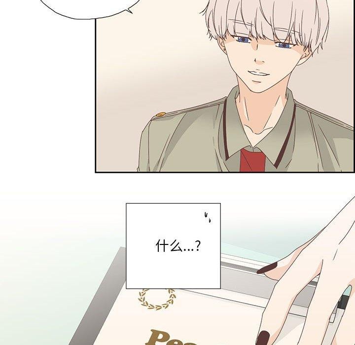 纯洁之罪第3话
