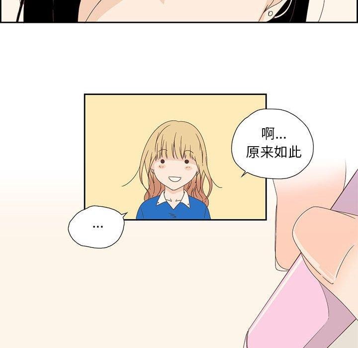 纯洁之罪第3话