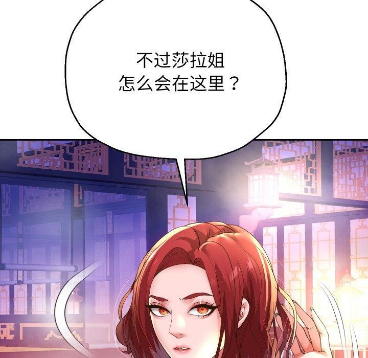 重生之长枪无敌第55話
