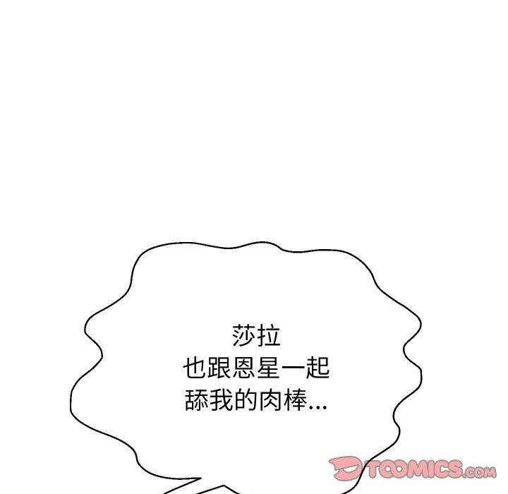 重生之长枪无敌第55話