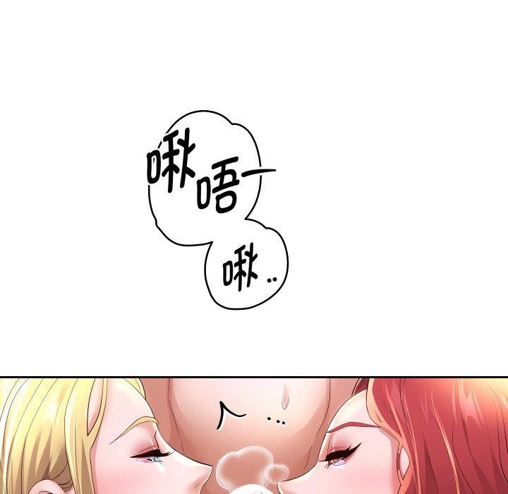 重生之长枪无敌第55話