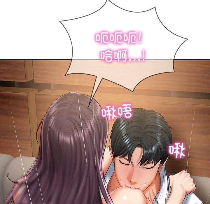 财阀家的女婿第29話