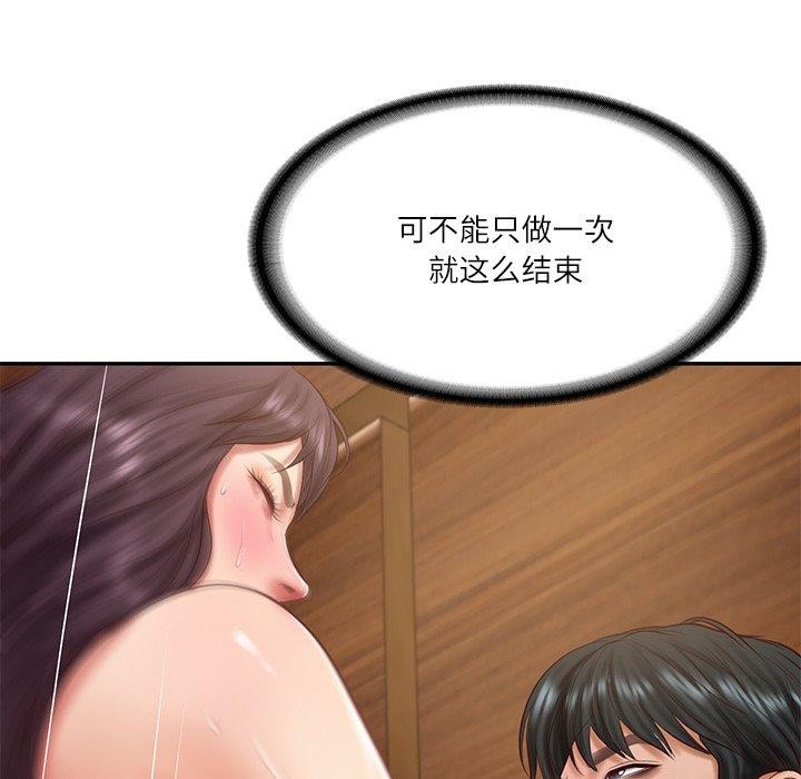 财阀家的女婿第29話