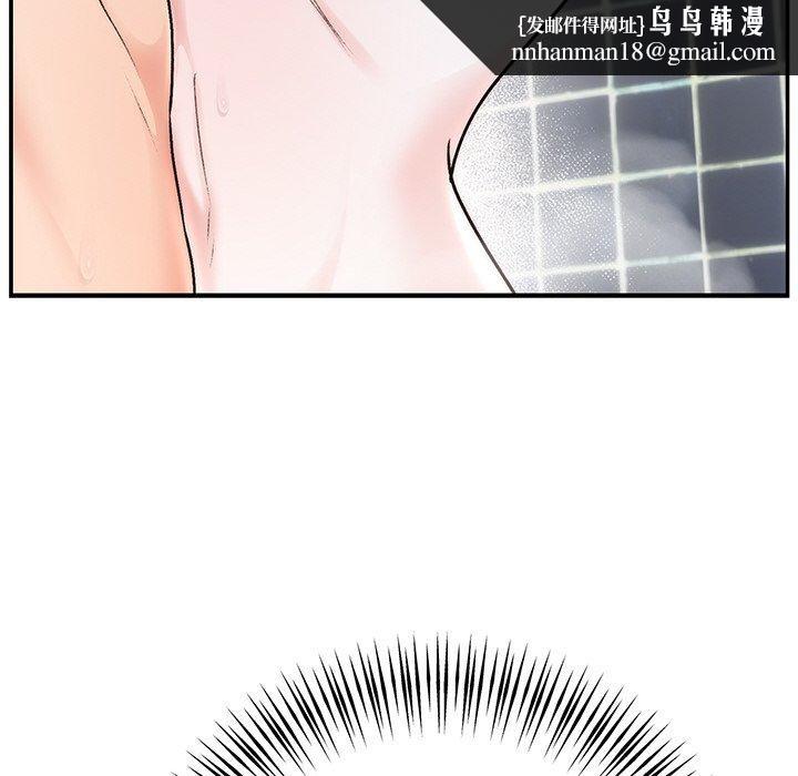 婚姻束缚第32話