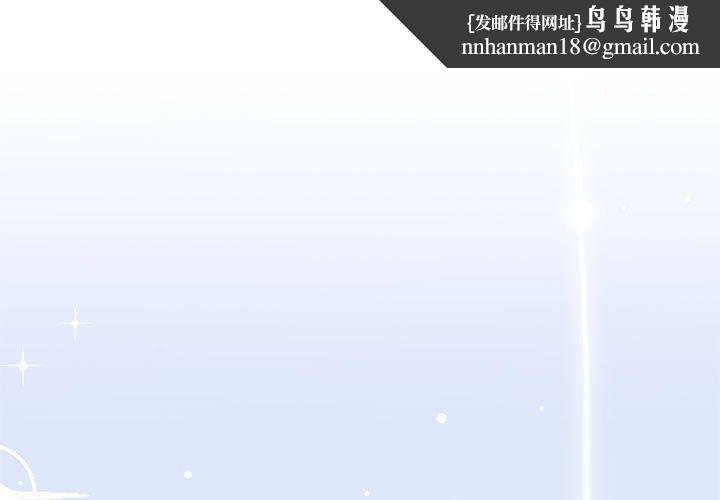 怀孕契约第34話