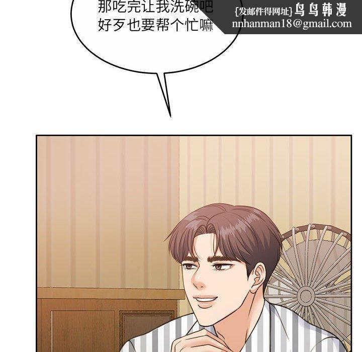 怀孕契约第34話