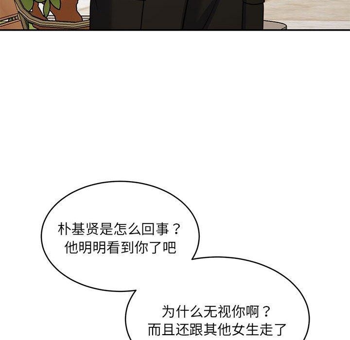 怀孕契约第34話