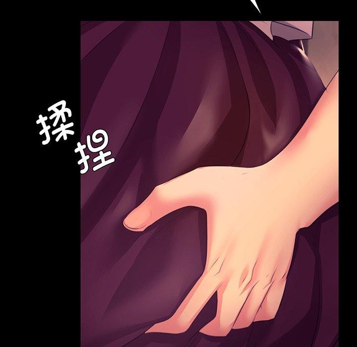 小姐第70話