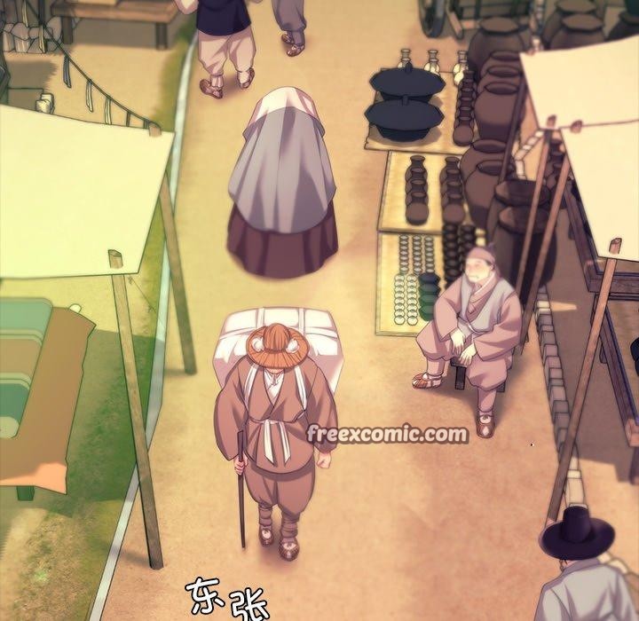 小姐第70話