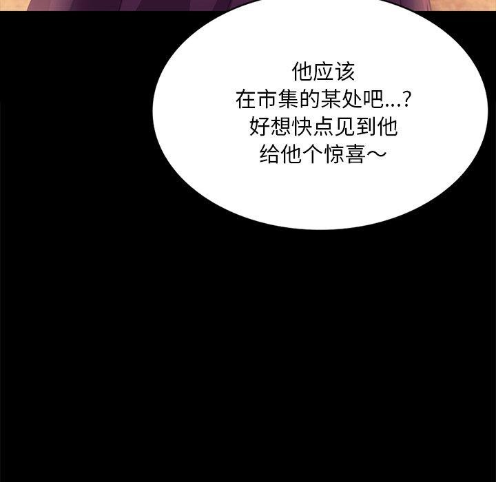 小姐第70話