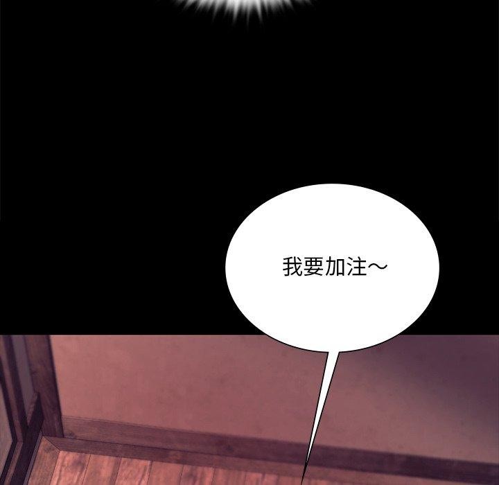 小姐第70話
