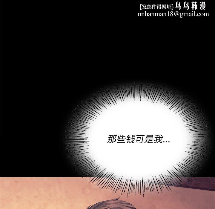小姐第70話