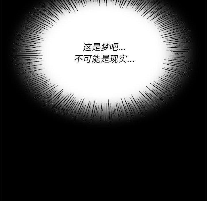 小姐第70話