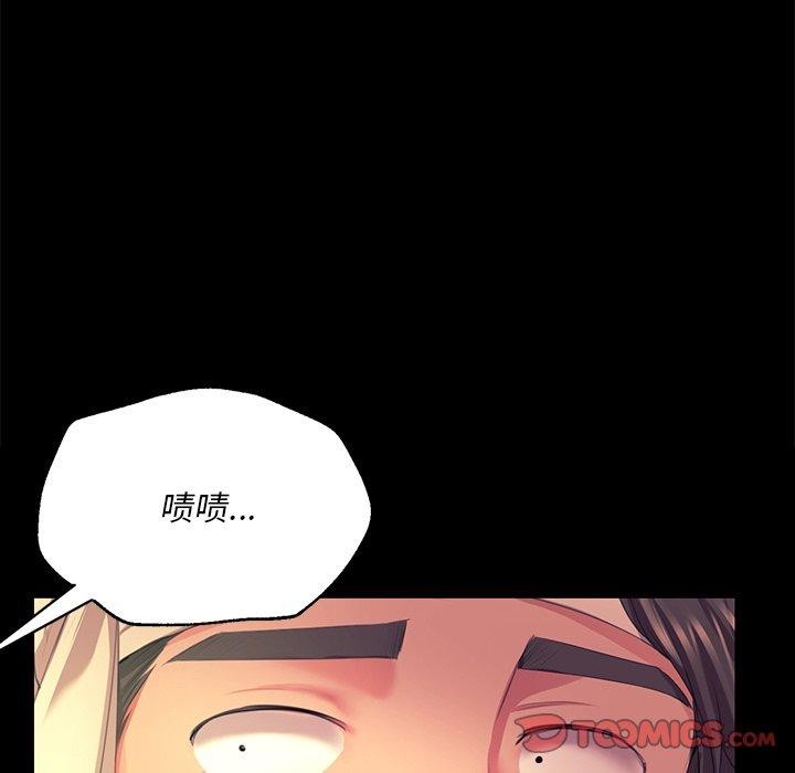小姐第70話