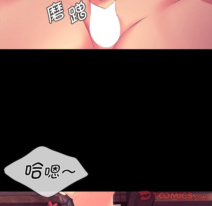 小姐第70話