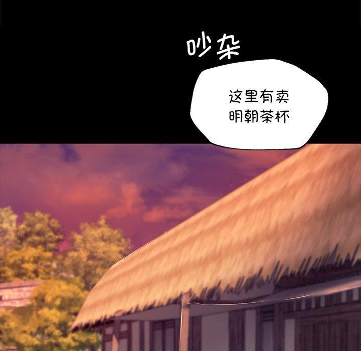 小姐第70話