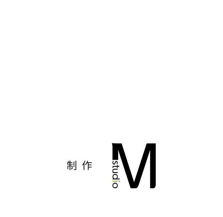 屋檐下的光第74話