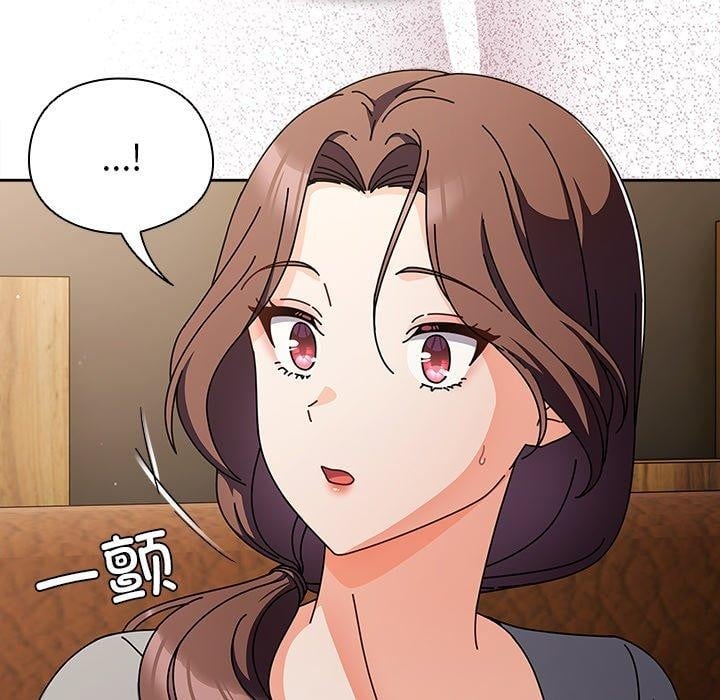请弄臟我的女朋友第4話