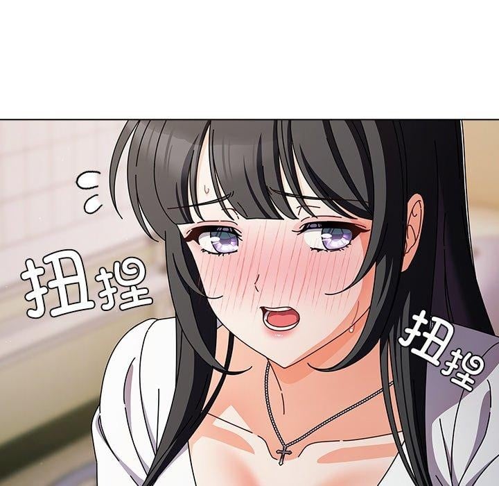 请弄臟我的女朋友第4話