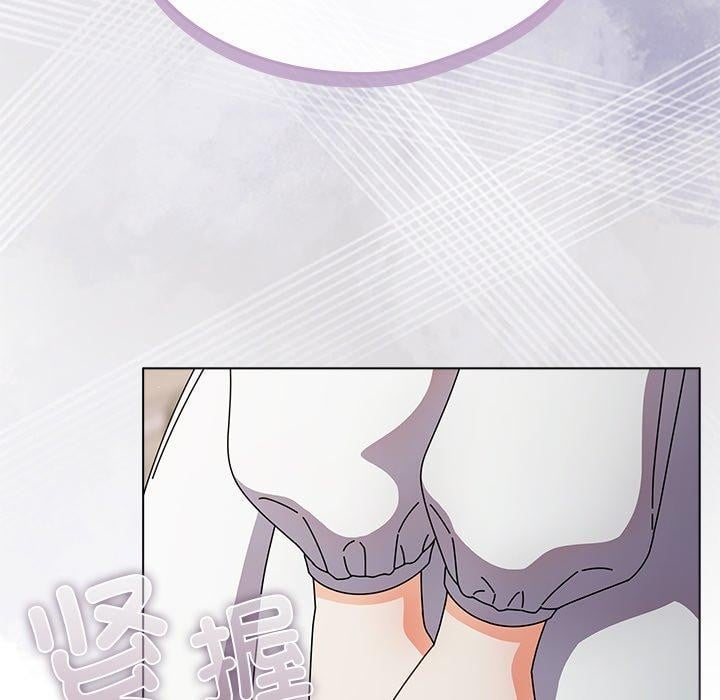 请弄臟我的女朋友第4話