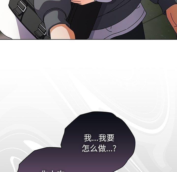 请弄臟我的女朋友第4話