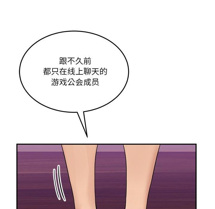 男人止步第5話