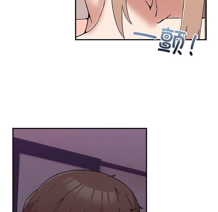 男人止步第5話