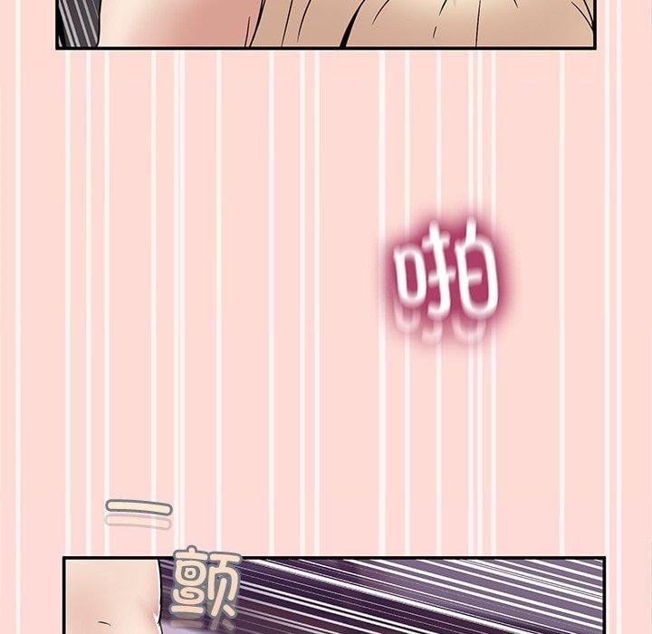 男人止步第5話