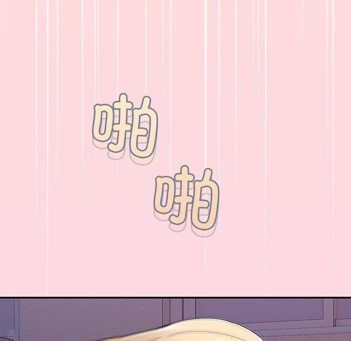 男人止步第5話