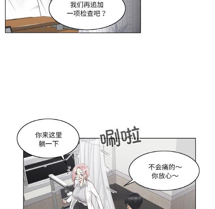 轻触!解除封印第8話
