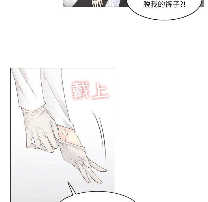 轻触!解除封印第8話