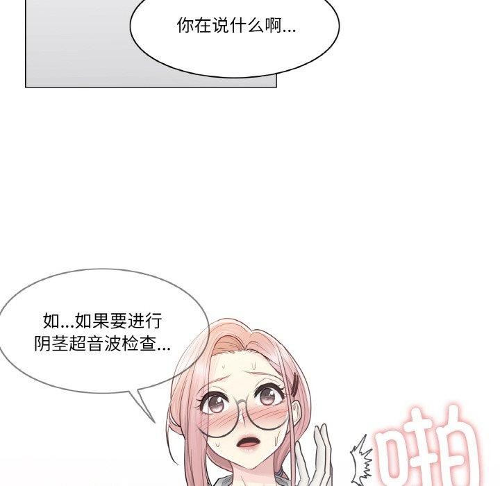 轻触!解除封印第8話
