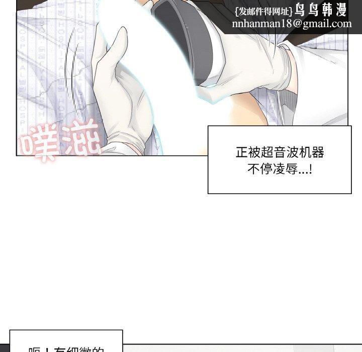 轻触!解除封印第8話