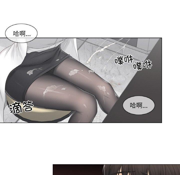 轻触!解除封印第8話