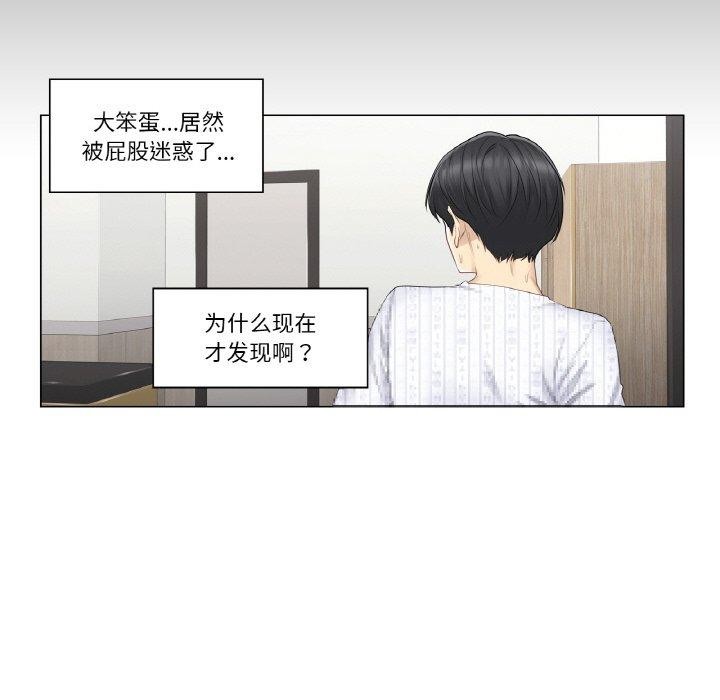 轻触!解除封印第8話