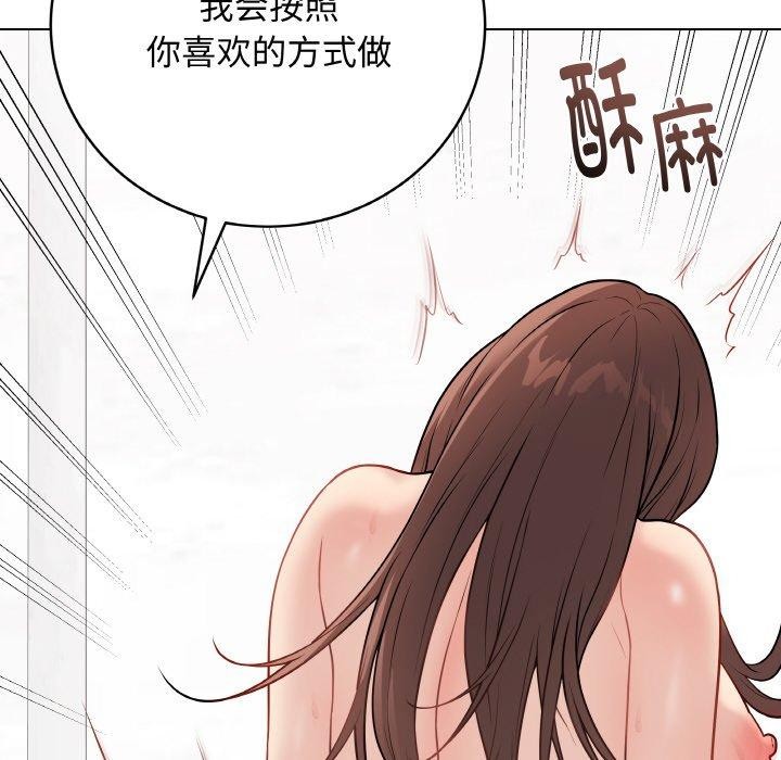 最后的冲刺第11話