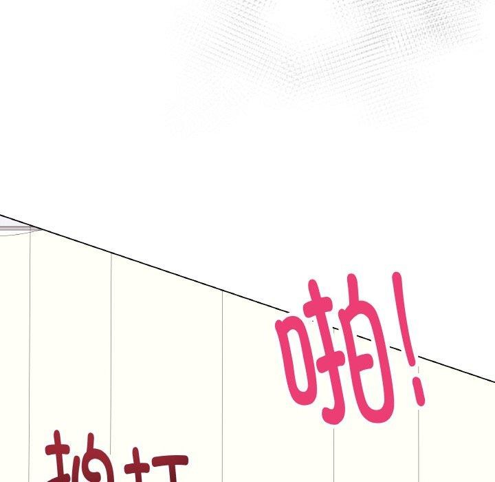 最后的冲刺第11話